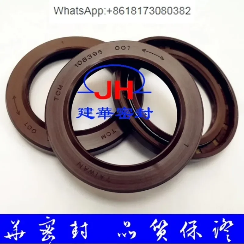 TAIWAN TCM-108395-001/High temperature 18253VTCNY/High pressure 202843VSEC fluorine rubber oil seal