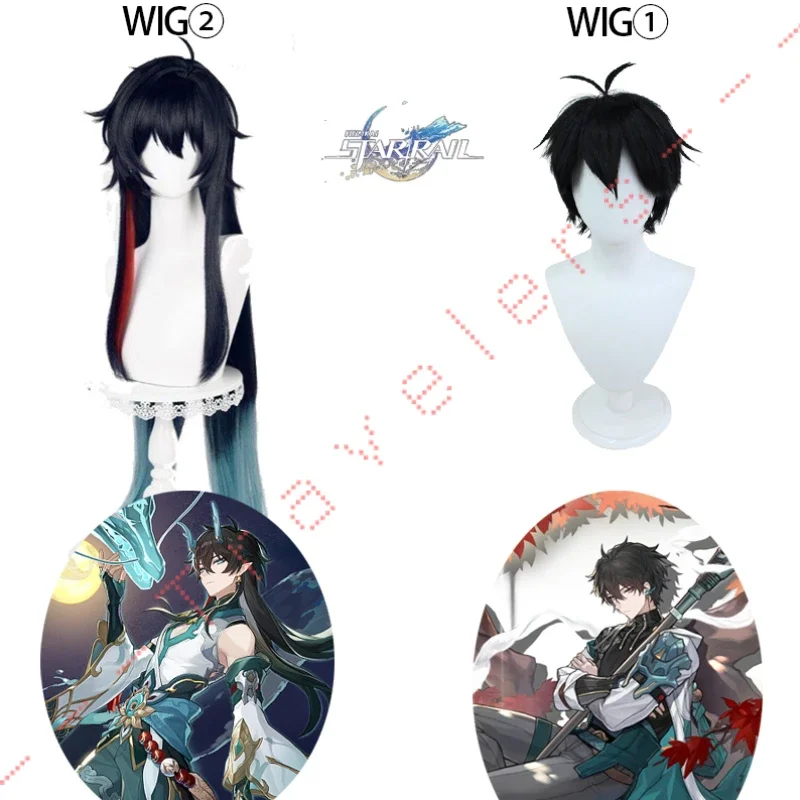 Honkai: Star Rail Dan Heng Cosplay Lmbibitor Lunae Costumes Game Wig Earrings Suit Handsome Uniform Halloween Party Outfit Men
