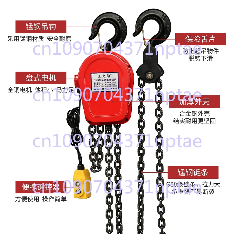 Electric Hoist 380v Chain Type 220v Hoist Household Small Lift 1/2 Ton 3/5 Ton 10 Tons