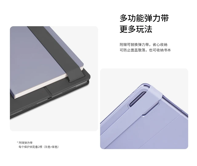 Lenovo xiaoxin Pad 2024 ＋ 純正筆圧感知ペン ＋ カバー Lenovo xiaoxin Pad 2024 ＋ 純正筆圧感知ペン ＋ カバー