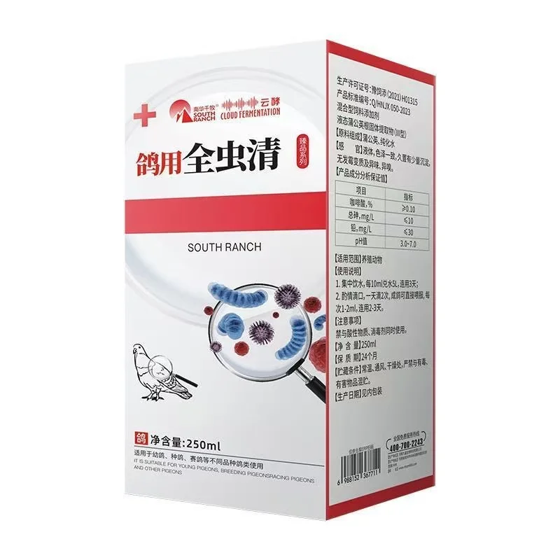 250ml Pigeon Dewormer Comprehensive Parasite Cleaner for Roundworms, Tapeworms, Coccidia, Trichomonas