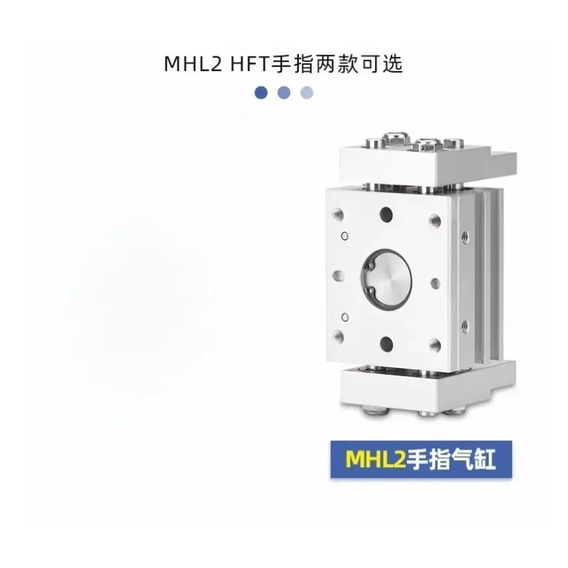 Small Pneumatic Finger Cylinder Wide Parallel Gripper - MHL2-10D/16D/20D/25D/32D/40D