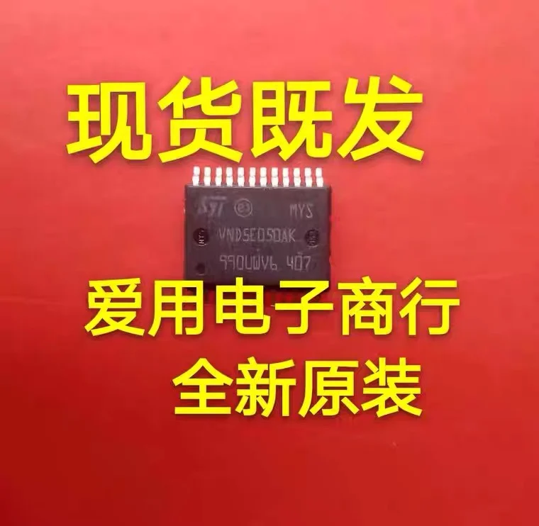 Free shipping   VND5E050AK BCM    10PCS