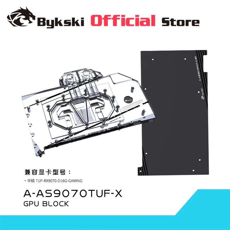 Bykski GPU Block for ASUS RX9070XT TUF O16G GAMING / RX9070XT PRIME Video Card Water Cooling / Copper Radiator A-AS9070TUF-X