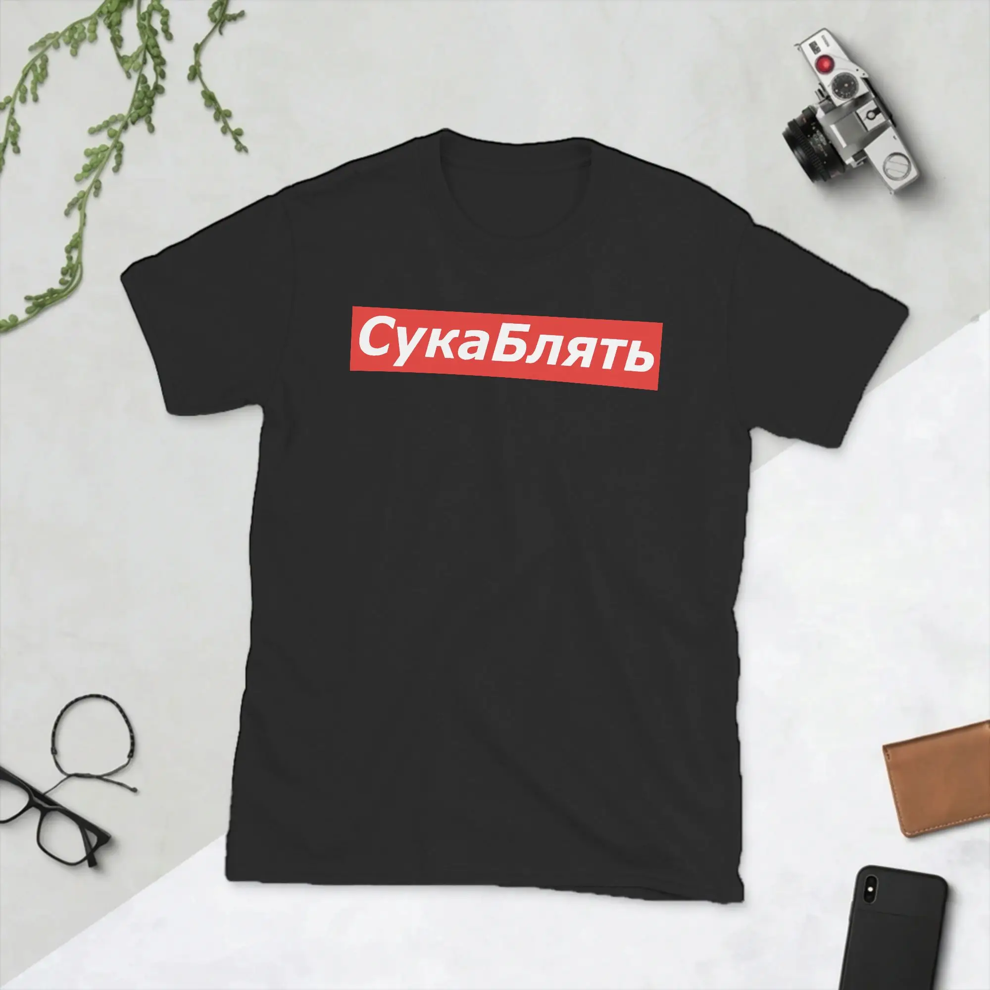 Cyka Blyat Russian Soviet Men's T Shirt  Vintage Tee Shirt Short Sleeve Crew Neck T-Shirt 100% Cotton Original Clothing