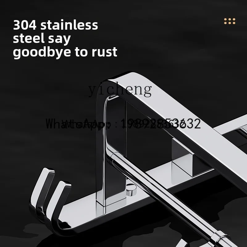 

J1 304 stainless steel, non-punching folding bath towel storage rack multi-functional bathroom pendant set