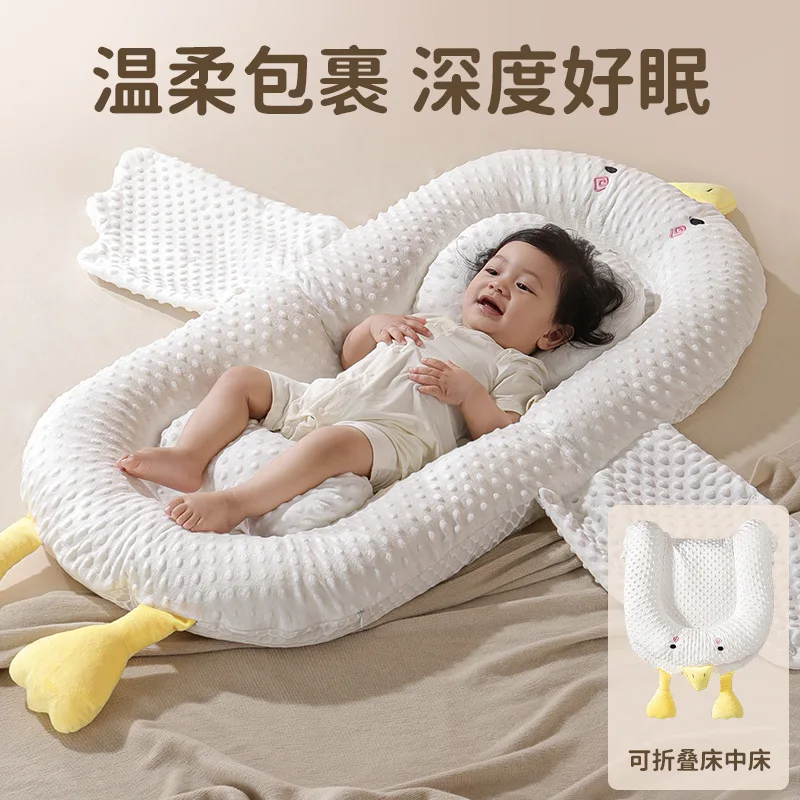 

Newborn Baby Anti Startle Jumping Floor Wake-up Mat Spitting Milk Slope Mat Bed Middle Bed Soothing Sleeping Artifact Bed