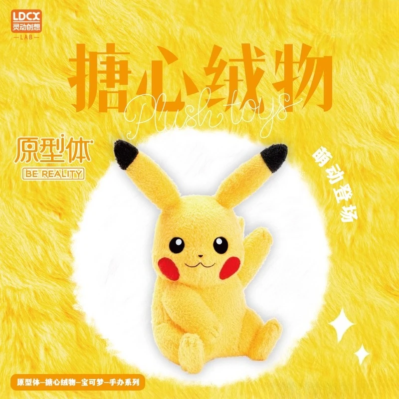 لعبة Piplup من الفلانيل الناعم - تمثال زينة رائع وجذاب قابل للجمع | هدية مثالية للأطفال والكبار | مخزون جاهز #2