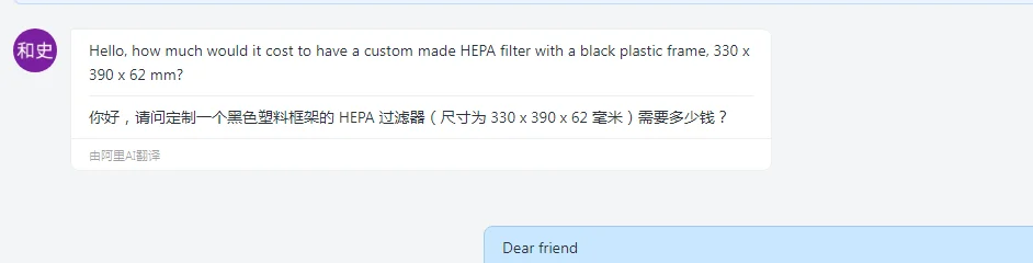 custom-made-hepa-filter-330-x-390-x-62mm-for-air-purifier-filter-h12