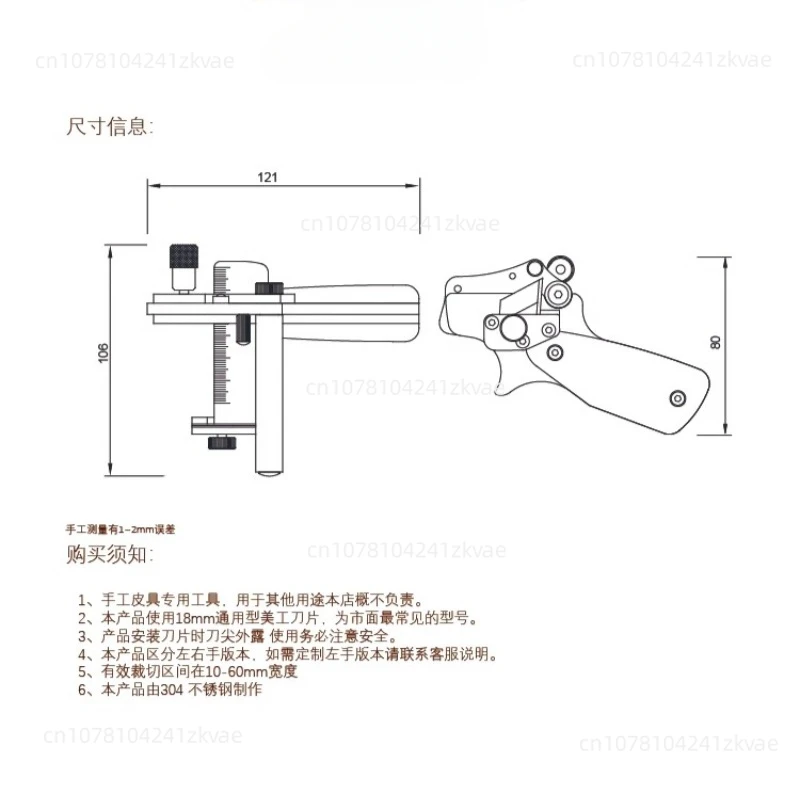 Nattools Manual Leather Strip Cutter Roller Type 10-60MM Adjustable Leathercraft Belt Cutting Tool with Metric-Inch Double Scale