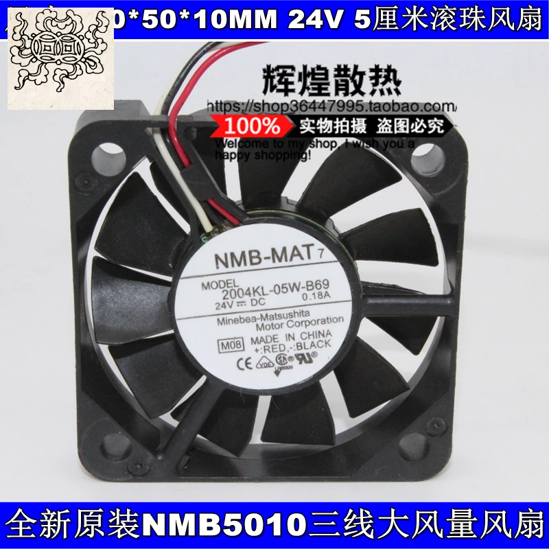 JFG For NMB-MAT Minebea 2004KL-05W-B69 5010 24V 0.18A 5CM Ball Bearing Frequency Converter Cooling Fan