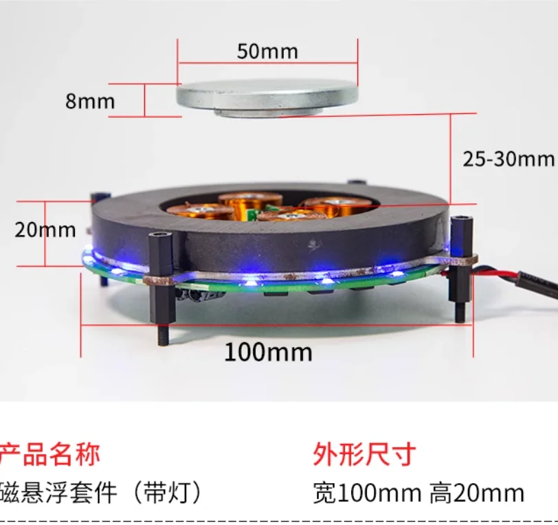 Floating Stand, Magnetic Suspension Module  500g-600g  Large Load-bearing  Levitation Pendulum DIY Magnetic Levitation Module
