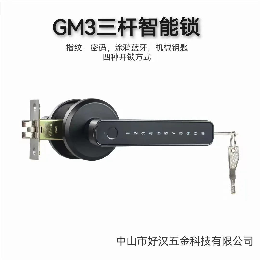 Tuya Indoor Fingerprint Lock, Wooden Door Password Three Bar Ball Smart Door Lock Bluetooth Lock Password Handle Electric Lock