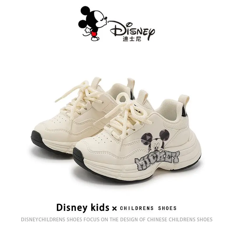 

Осенние кроссовки Disney Dad Shoes 2025 года — кроссовки на массивной подошве для больших детей, нескользящие и мягкие для всей семьи