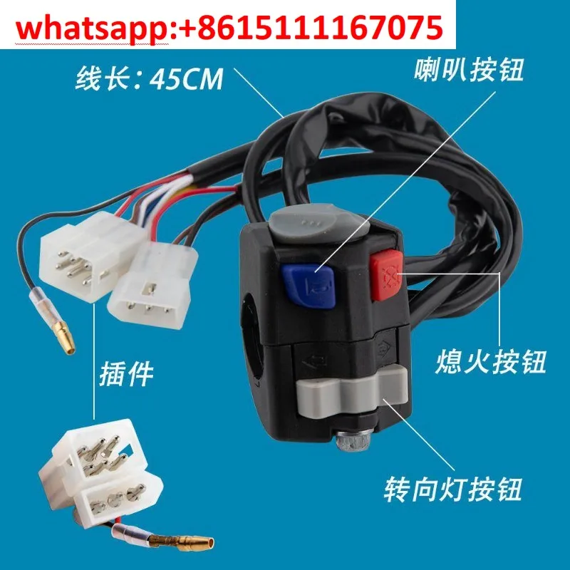 Dirt Bike Handlebar Control Switch, Start Kill Hi/Low Beam Horn Turn Signal Switch Fit KTM Husqvarna GasGas Enduro Motorcycle