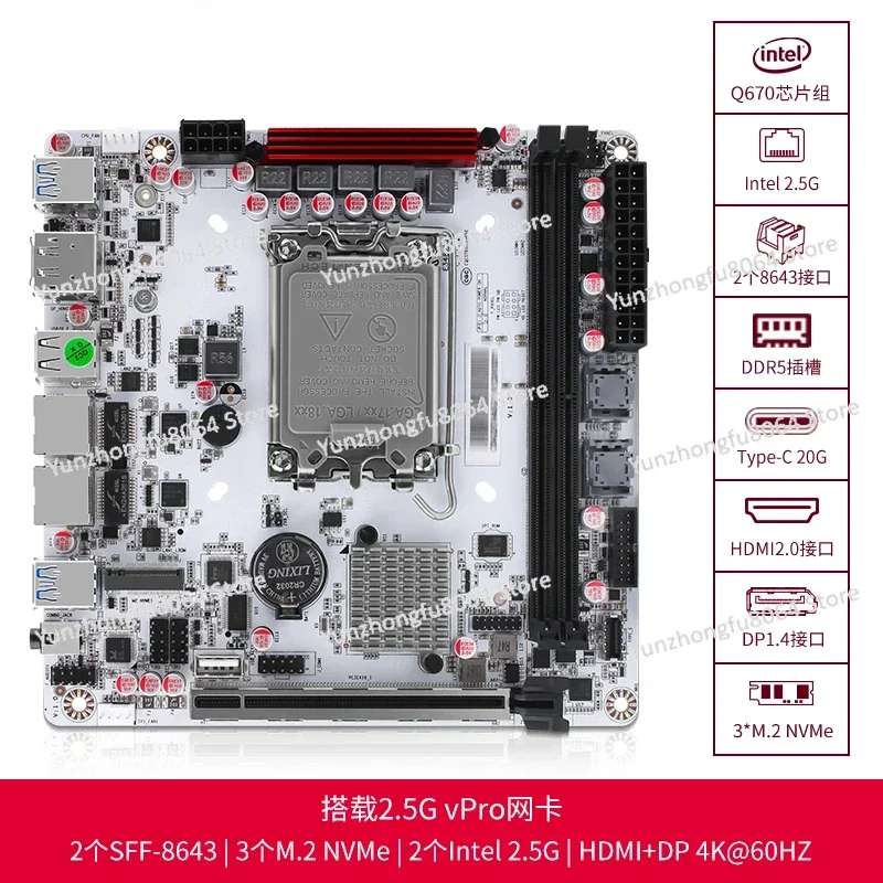 Q670 8-bit NAS Main Board 12-14 Generation CPU DDR5 Memory M.2 PCIE16x Slot Vpro