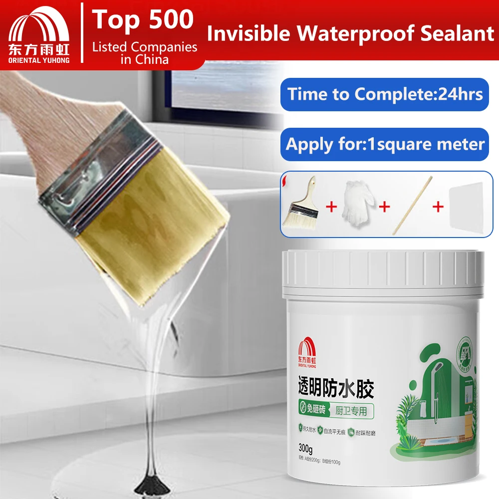 Oriental Yuhong 300g Waterproof Invisible Sealant Agent Liquid Glue Coating with Brush Repair Adhesive Transparent Anti-Leak