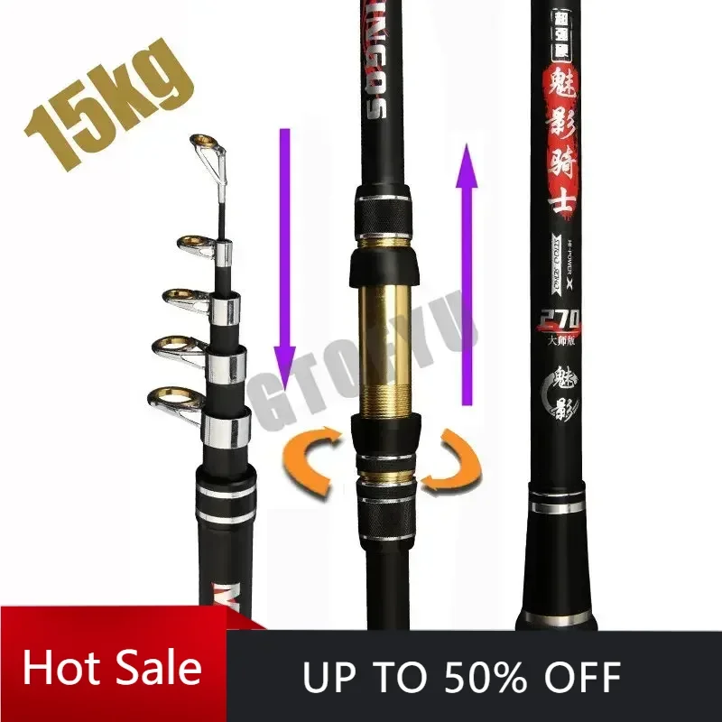

Telescopic Portable High-Quality Fishing Rod 2.1M,2.4M,2.7M,3.6M,3.9M,4.5M Travel Sea Boat Rock Fishing Rod Carp Fishing Gear