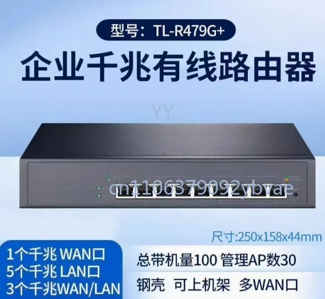 TP-LINK Pulian TL-R…