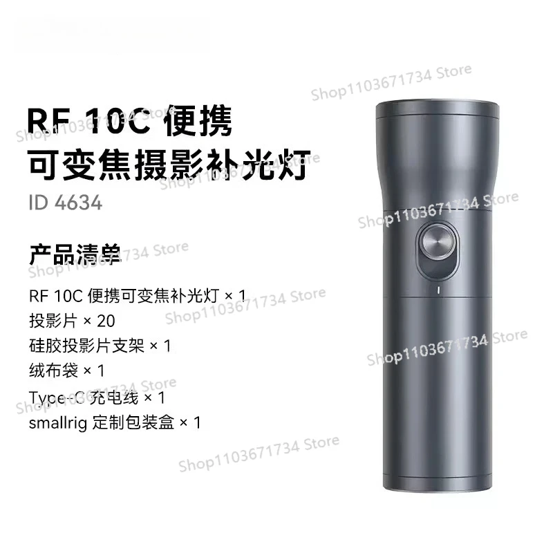 

Photography Fill Light RF10C Portable Portrait Insert Modeling Light Effect Beam Tube Light Shadow