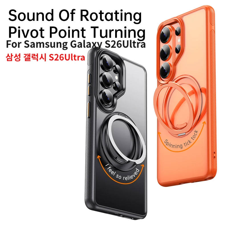 For Samsung Galaxy Magnetic 360 Degree Rotating Ring Bracket Case S26Ultra S26PLUS S26 Phone Case Full Coverage Drop-Resistant H