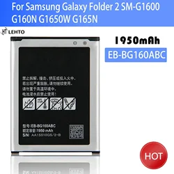 100% 대용량 배터리 EB-BG160ABC, 삼성 갤럭시 폴더 2 SM-G1600 G160N G1650W G165N 1950mAh EB-BG160ABK 배터리