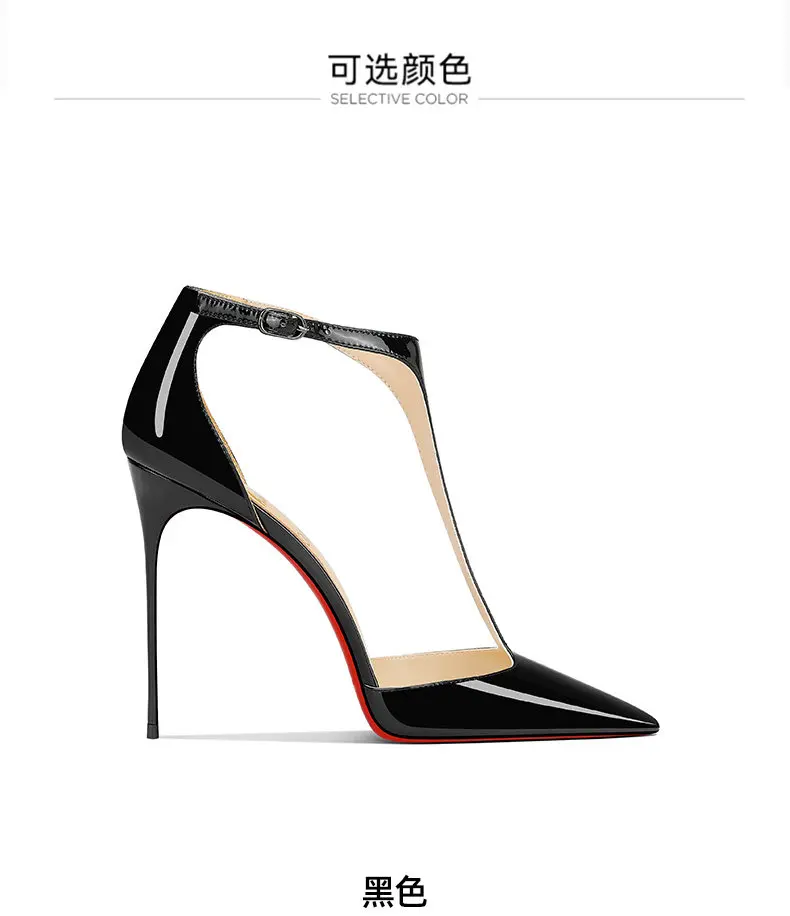 Black 12cm