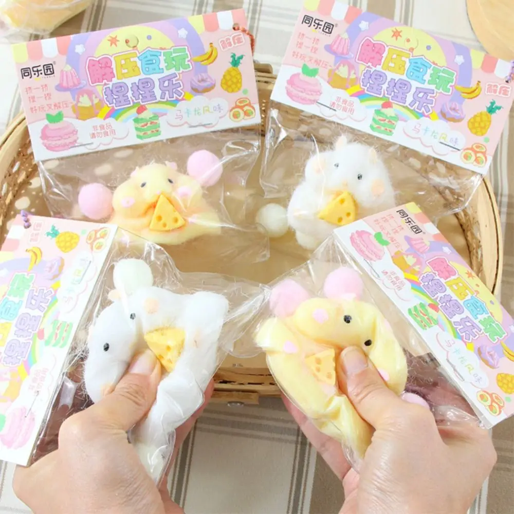 Juguete de ajedrez suave para hámster, juguete sensorial de silicona con dibujos animados, juguete TPR, juguete de descompresión, juguetes Divertidos