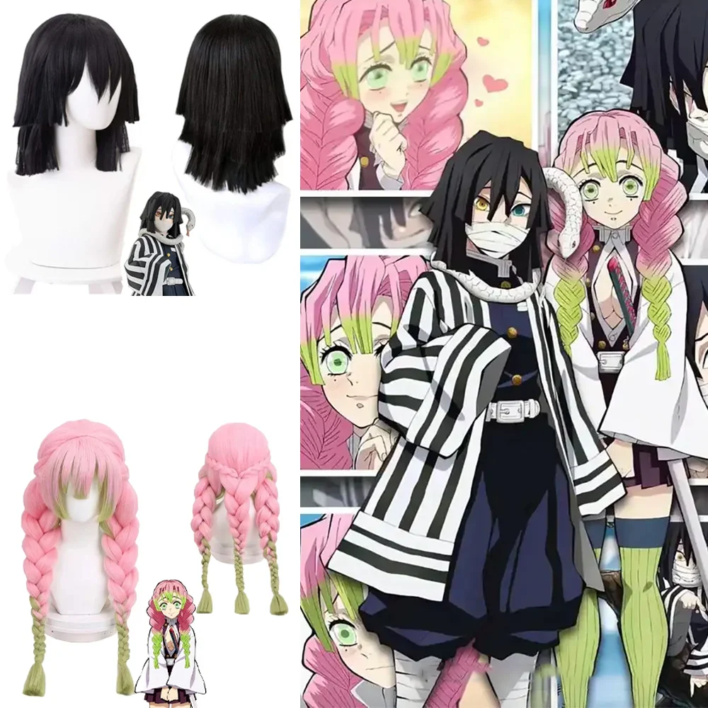 High-Quality Anime Iguro Obanai Kanroji Mitsuri Cosplay Synthetic Wig Suitable For Daily Party Role-Playing Heat-Resistant Wig