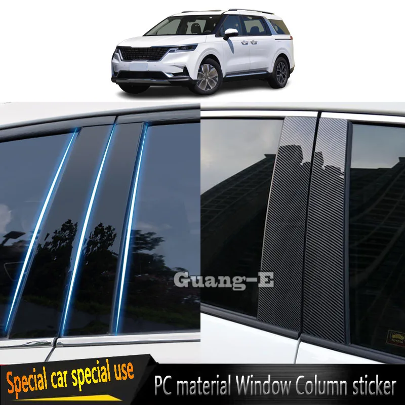 

Car PC Material Pillar Post Cover For Kia Carnival Sedona 2021 2022-2024 Door Trim Window Molding Stickers Plate Accessories