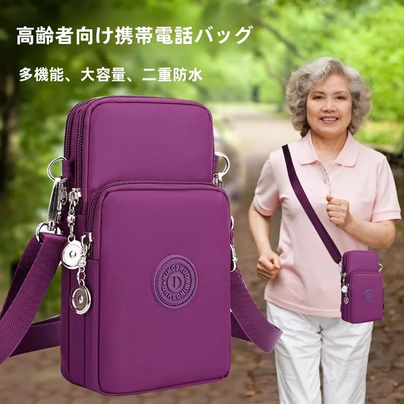 bolsa-de-nylon-de-grande-capacidade-para-mulheres-idosas-com-alca-transversal-ou-para-pendurar-no-pescoco-adequada-para-sair-antiperda