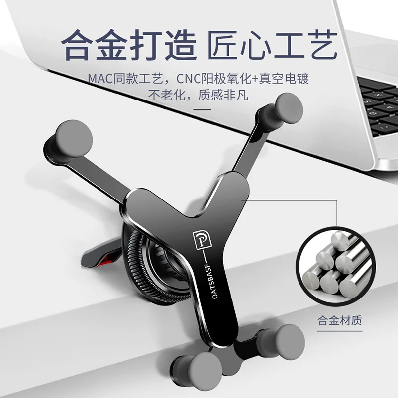 Car Bracket Alloy To Create Gravity Bracket Does Not Block The Trend of Mobile Phone Bracket Gifts