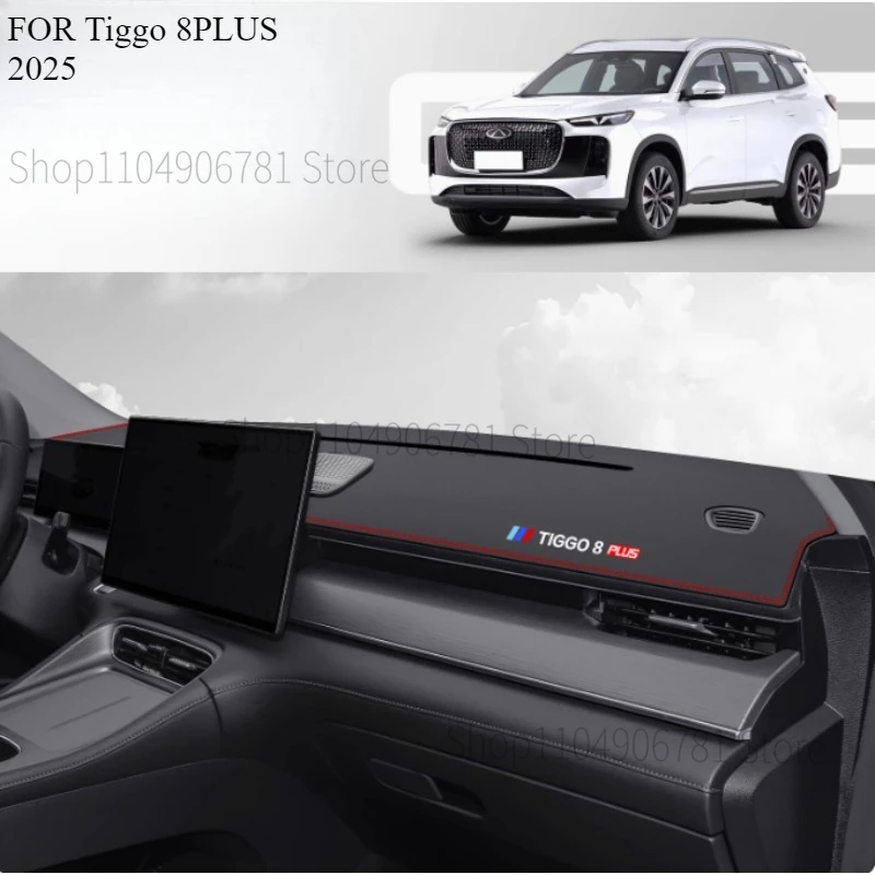 ل Tiggo 8PLUS 2025 سيارة داش حصيرة داشمات لوحة القيادة حصيرة غطاء الشمس الظل داش غطاء لوحي اكسسوارات السجاد #2