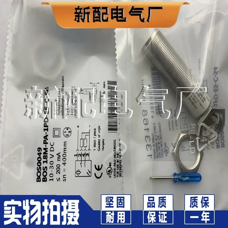 for BOS 18M-PA-1PA-E5-C-S4 18M-PA-IPD-E5-C-S4 High Precision Sensor