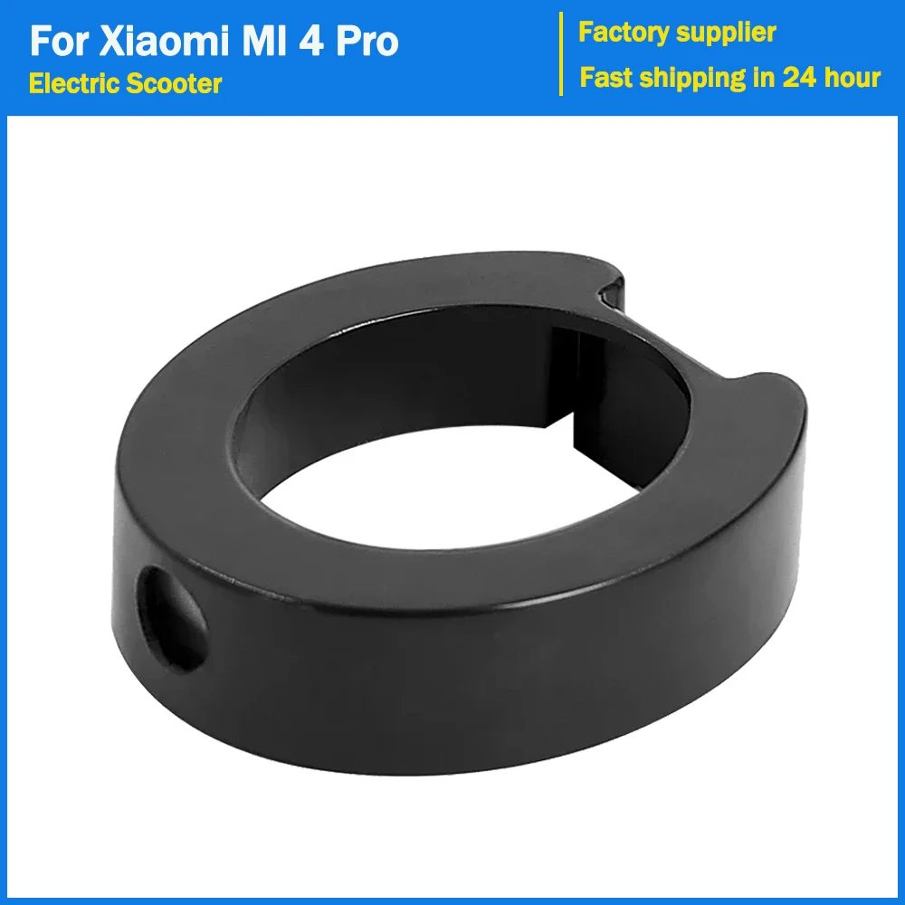 

Front Tube Stem Folding Pack Clasped Guard Ring For Xiaomi 4 Pro Kickscooter Base Stand-up Bezel Faste Insurance Circle Parts