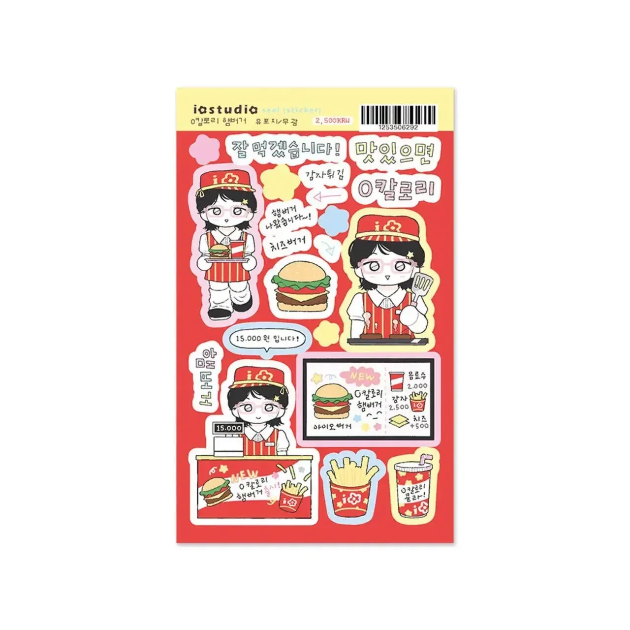 Korean Version Sticker Ins Cartoon Girl Landscaping Sticker Q Version Small Character Sticker Diy Handbook Material Decoration