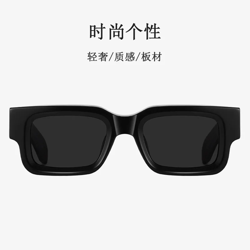 DOISYEN Retro small frame polarized sunglasses  thick frame personalized wide leg lamination acetate sunglases