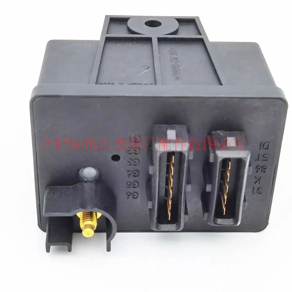 to JAC Refine Commercial Diesel 2.8L / Ruiying Diesel 1.9T - Glow Plug Control Module Relay Unit