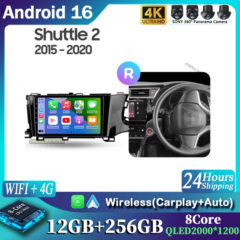 For Honda Shuttle 2 2015 - 2020 Android 16 Car Radio Multimidia Video Player WIFI+4G 2din Navigation GPS Head Unit Stereo