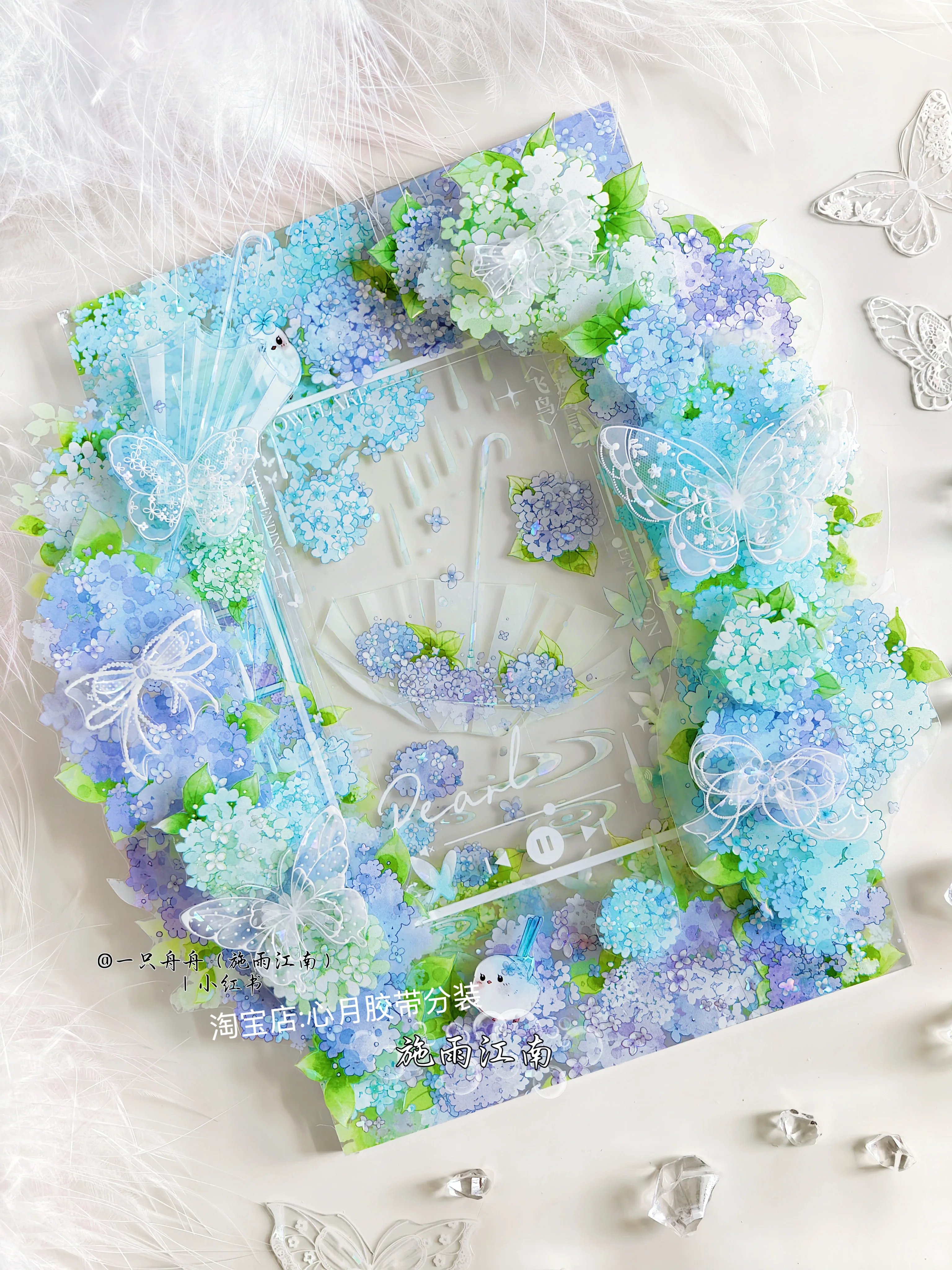 

Декоративная лента Washi Pet Tape 3.25, 1 рулон, мятный оттенок раннего лета, блестящий светлый, сине-фиолетовый цветок, окно, зонт, птица, для дневников и скрапбукинга (день и ночь)