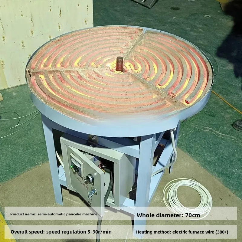 Electric pancake machine rotating automatic temperature control speed regulation motor 40  45  50 type 55 type