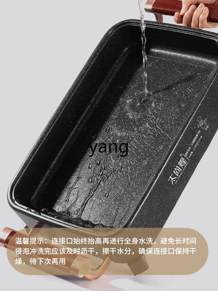 LH إناء/ قدر الشواء الكل في واحد وعاء الأسماك تحميص لوحة المنزلية مستطيلة مقلاة خبز كهربائية متعددة الوظائف #4