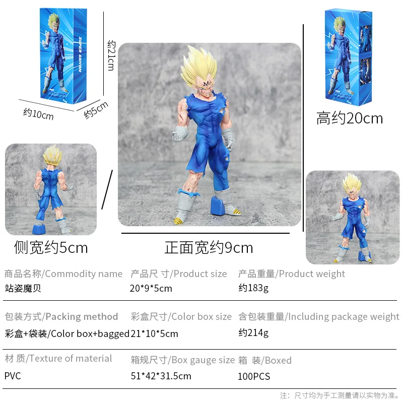 20Cm Dragon Ball Animatiefiguur Serie Z Super Saiyan Prins Vegeta Verzamelmodel Ornament Geschenk Demonische Staande Model