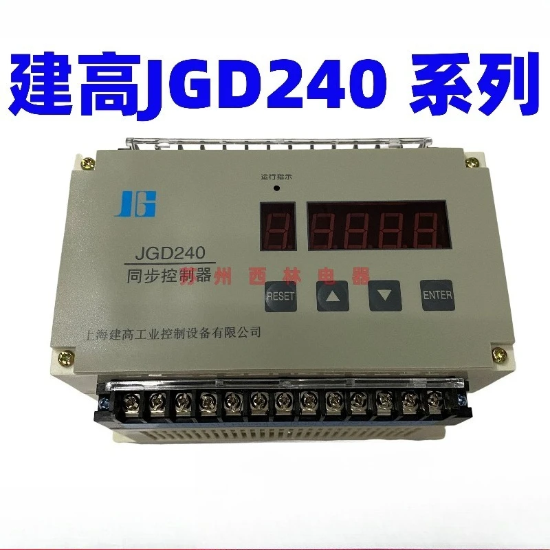 JGD240 Synchronous Controller JGD-240 JGD240A