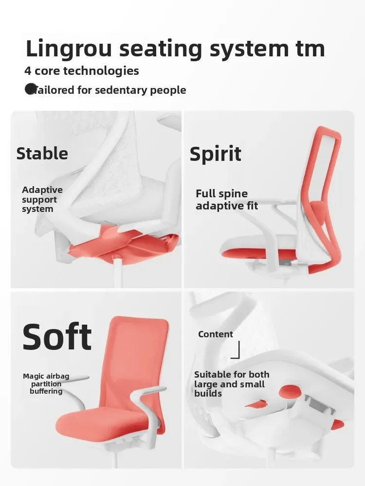 Office Chair Ergonomic Chair Engineering Computer Sedentary Home Seat