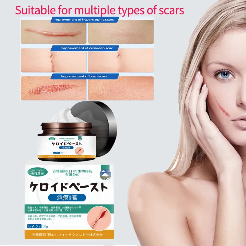 

Scar Care Ointment 30g Per Bottle Soothes Skin Scars, Relieves Discomfort and Reduces Hyperplasia Scars