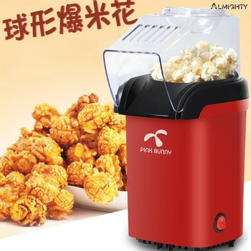 Household fully automatic popcorn machine for children. Makes small corn popcorn. A great Children's Day or Christmas gift.