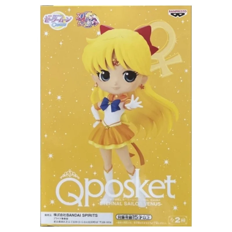 BANDAI Anime Sailor Moon Cosmos Qposket Eternal Sailor Venus ตัวเลขการกระทํา Pvc รูปปั้นสะสมเครื่องประดับของเล่นเด็กของขวัญ