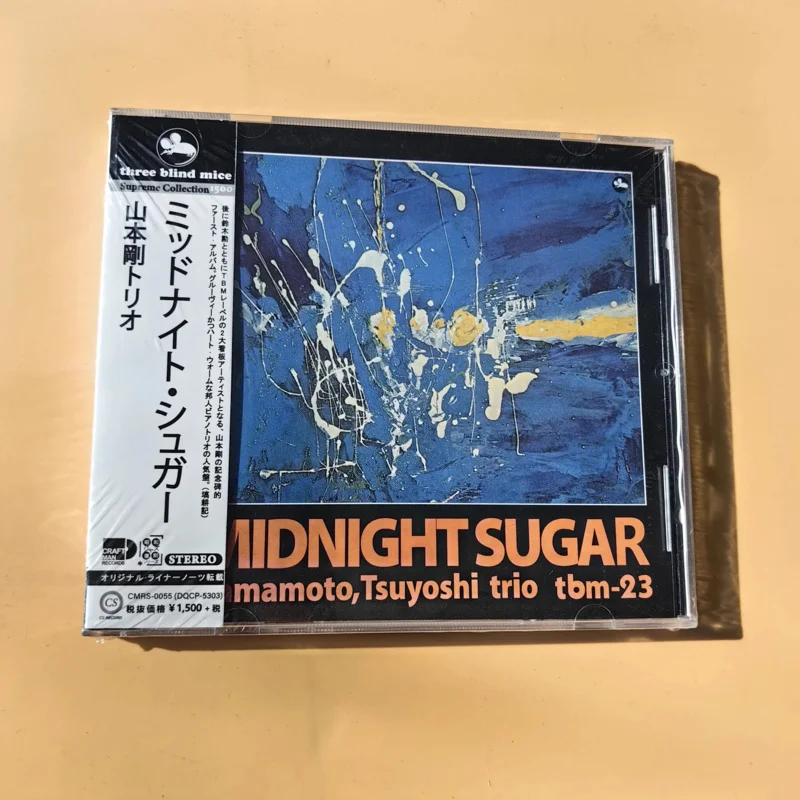 Рисунок 3 - Jazz Tsuyoshi Yamamoto Trio Музыкальный