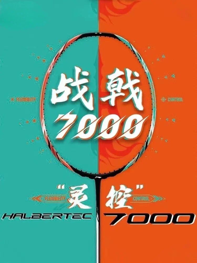 2025 New LiNing- Halbertec 7000 High-end Professional Control Badminton Racket Full Carbon Fiber Offensive Competition with Line